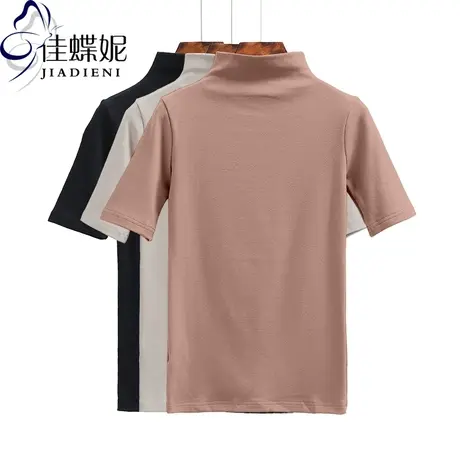 春秋季五分袖半高领修身T恤纯色内搭半袖体打底衫中袖女纯棉上衣商品大图