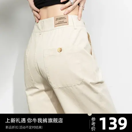 米白色休闲裤女2023年新款爆款小个子女裤直筒窄版阔腿裤宽松裤子商品大图