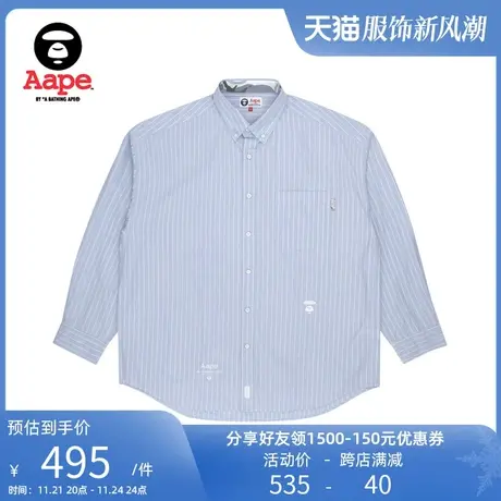 Aape旗舰店男装秋冬纯色印花猿颜刺绣竖条纹长袖衬衫8395XAI商品大图