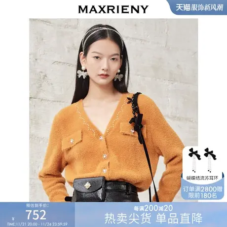 [买4免1]MAXRIENY复古奶奶衫冬季植绒针织衫外套厚商品大图