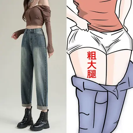 美式复古哈伦牛仔裤女秋季2023新款高腰宽松萝卜大码显瘦老爹裤子图片