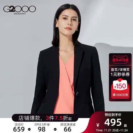 G2000女装新款通勤时尚修身收腰显瘦OL气质一粒扣小西装图片