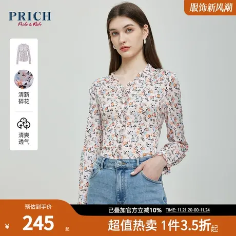 【商场同款】PRICH春秋新款碎花质感清新衬衫搭配女商品大图