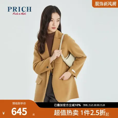 PRICH【商场同款】冬季新款气质双面呢绵羊毛100%大衣外套商品大图