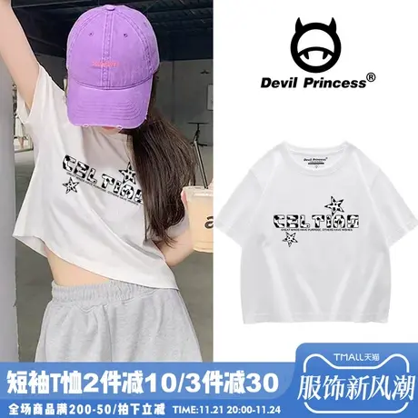 ins盐系小众简约设计感短款t恤女2024夏季新款露脐辣妹装宽松半袖商品大图