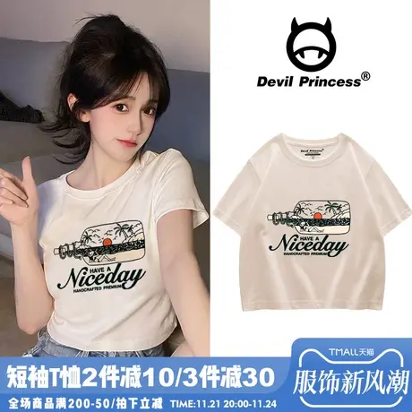 2024夏季新款bm风杏色正肩短款t恤女百搭古着感露脐纯棉半袖上衣图片