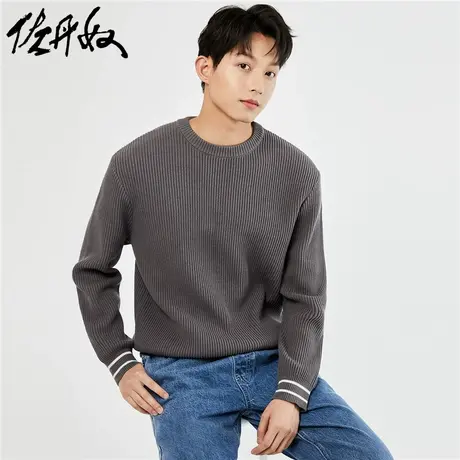 佐丹奴针织衫男装厚实毛织撞色条纹圆领套头针织衫 18053607商品大图