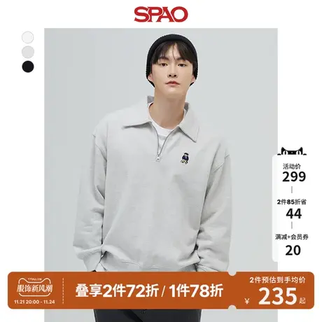 SPAO韩国同款春季新款男士拉链套头加绒卫衣外套SPMWD4TC02图片