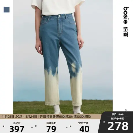 bosie2023年夏季新款直筒牛仔裤男情侣脚口褪色洗旧修身潮牌裤子商品大图