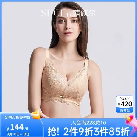 茜施尔内衣女无钢圈大码薄集中聚拢收副乳调整型文胸商品大图