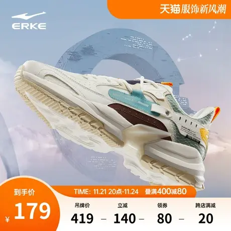 鸿星尔克男鞋运动鞋春季新款休闲鞋厚底潮流学生增高减震老爹鞋男商品大图
