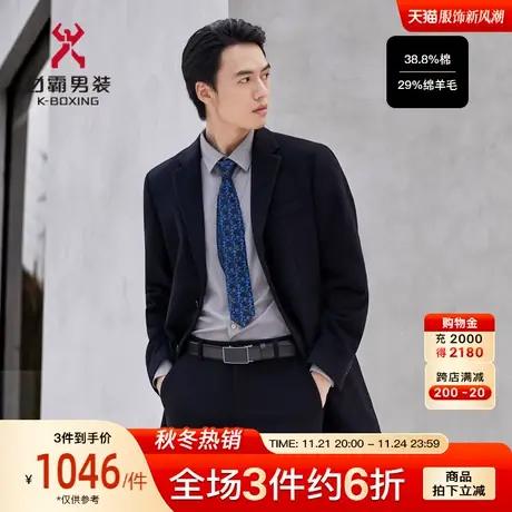 劲霸男装男士秋冬羊毛呢外套西装领可拆解白鸭绒羽绒内胆羊绒大衣图片