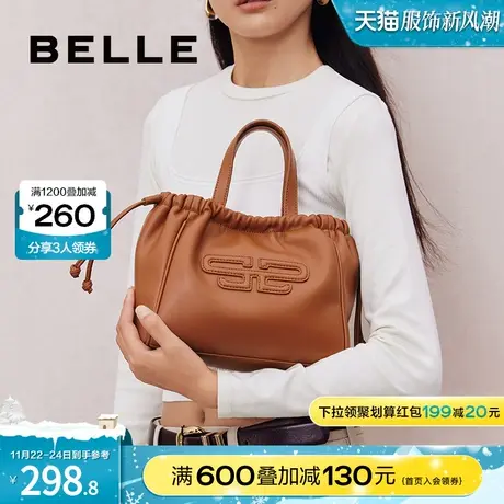 百丽包包女托特包白色小包通勤女包斜挎包手提包X9171CX3图片