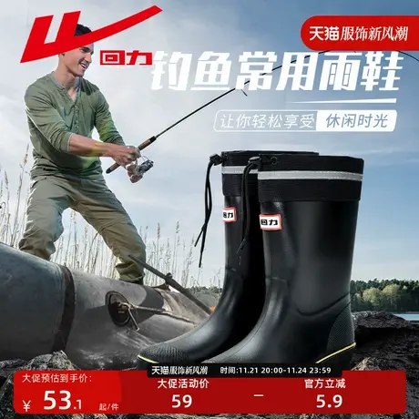 回力雨鞋男款秋冬中筒户外钓鱼鞋水鞋厨房鞋防水胶鞋高筒雨靴套鞋图片