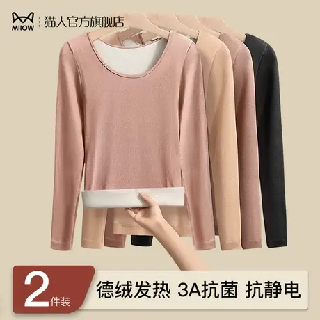 猫人保暖上衣女圆领德绒发热内衣秋衣加绒加厚羊毛蚕丝棉毛衫上衣图片
