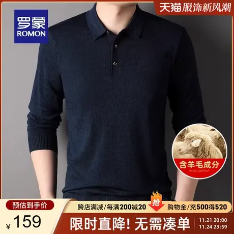 【含羊毛】罗蒙男士翻领针织衫2024春季新款商务休闲百搭保暖毛衣商品大图