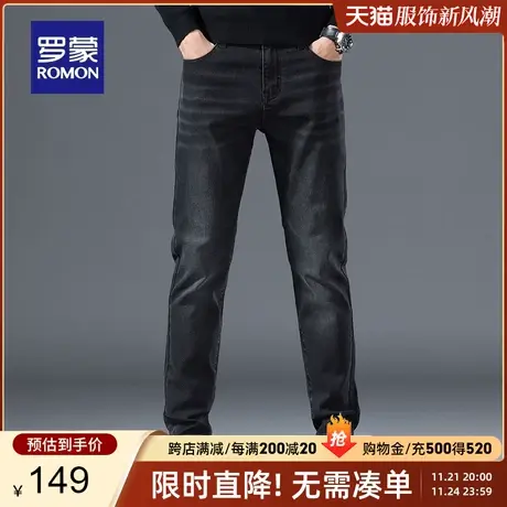 罗蒙男士商务牛仔裤2024春季新款潮流修身直筒裤休闲弹力百搭长裤商品大图