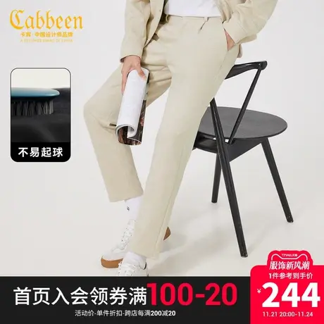 卡宾男装 仿麂皮绒休闲裤2023秋新款锥形裤简约舒适通勤小脚裤F商品大图