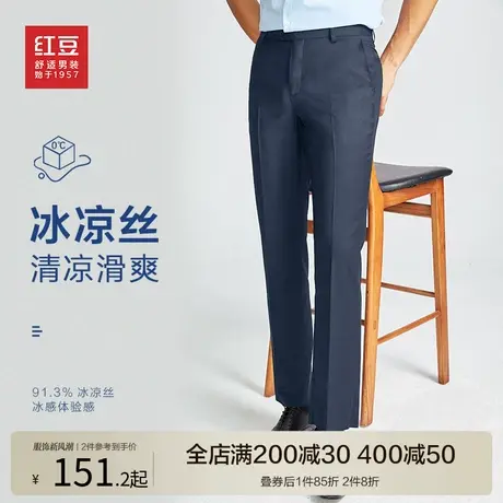 奥莱正品清仓 夏季薄款爽滑舒适商务休闲男西裤修身西服裤子中年商品大图