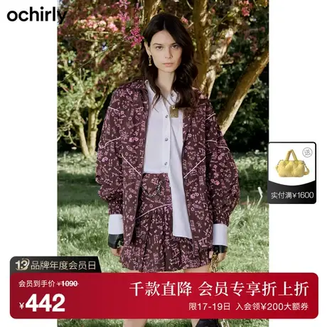 【首降】欧时力 宽松运动外套新秋中长款潮流印花休闲时尚图片