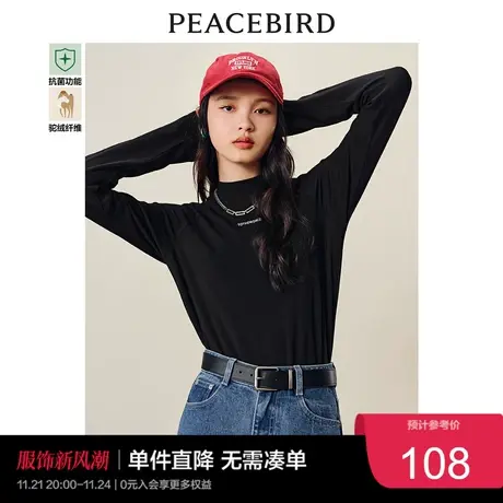 太平鸟驼绒蛋白打底衫女半高领冬季新款洋气长袖T恤内搭上衣奥莱图片