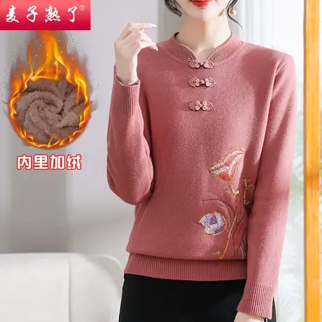 中老年人女妈妈装2023新款秋冬仿水貂绒加厚保暖针织打底外穿小衫图片