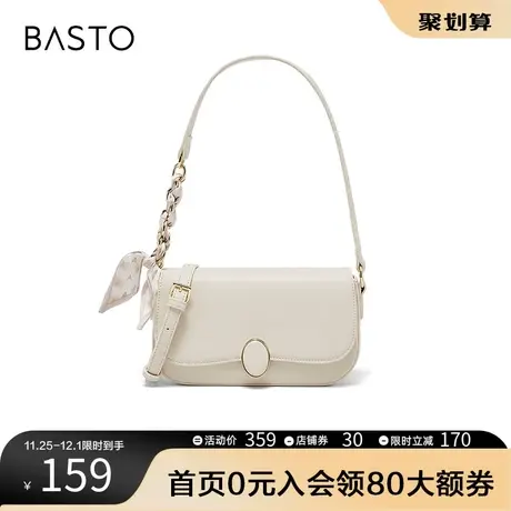 百思图奥莱2023秋季新款时髦金属小方包单肩斜挎包女X3080CX3图片