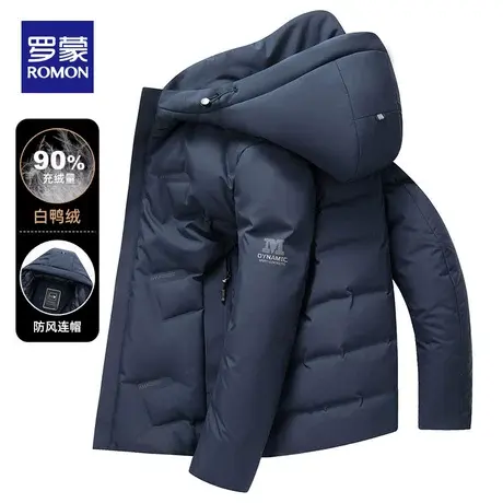 罗蒙男士羽绒服短款连帽白鸭绒防寒商务休闲冬季保暖羽绒服外套男图片