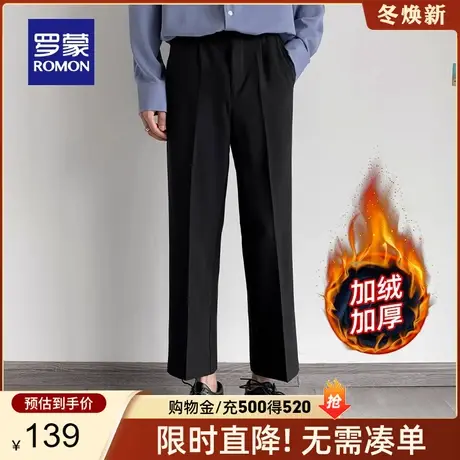 【加绒保暖】罗蒙男士西裤2024春秋商务直筒长裤时尚百搭休闲裤男商品大图