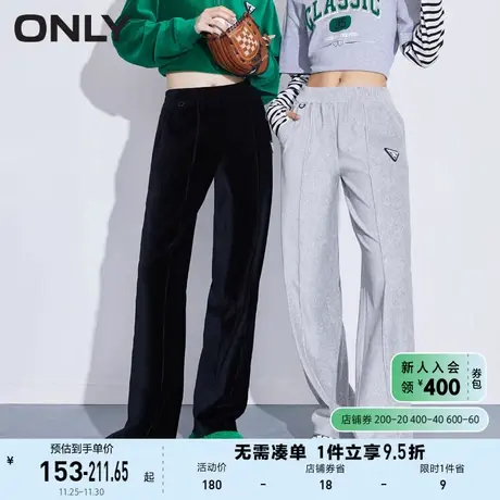 ONLY奥莱夏季舒适条绒宽松显瘦长款直筒裤休闲裤女商品大图