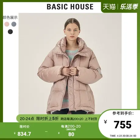 Basic House/百家好2021秋冬商场同款宽松亮面材质羽绒服HVDJ720C商品大图