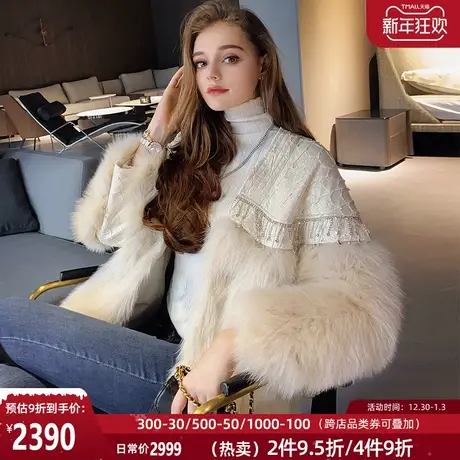 粉红大布娃娃进口狐狸大衣拼接绵羊皮外套女秋冬新款皮草外套2021图片