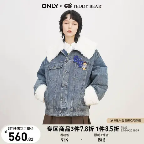ONLY奥莱夏季TEDDY BEAR泰迪熊联名牛仔外套女商品大图