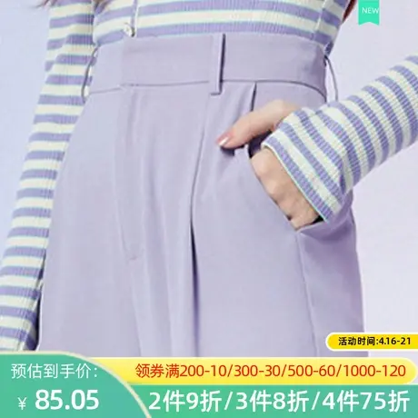秋水伊人2021秋季新款高腰宽松直筒休闲显瘦女士裤子Q479图片