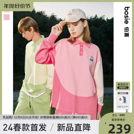 【小花人】bosie2025春季新款长袖polo衫男情侣撞色拼接运动上衣图片