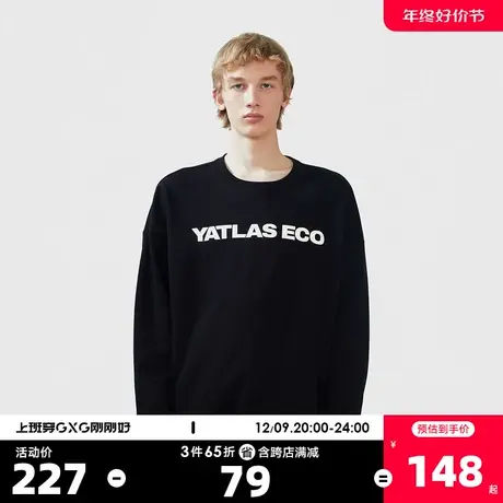 YATLAS亚锐男装春季商场同款白色圆领卫衣男潮商品大图