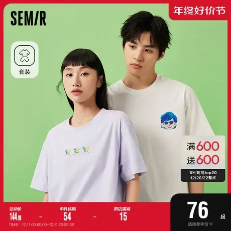 森马家居套装女士夏季柔软舒适透气流行可外穿休闲风日常短袖睡衣图片