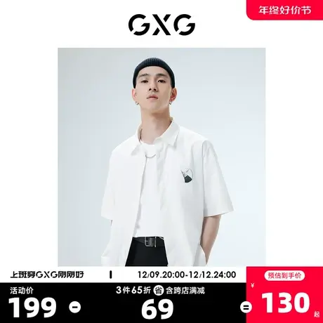 GXG奥莱 22年男装白色短袖衬衫KYSHA CAT联名胸前印花简约秋新品商品大图