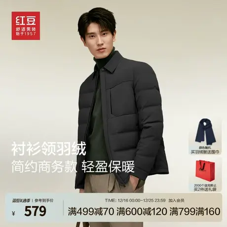 红豆衬衫领短款羽绒服商务经典系列男士23冬季防风工装上衣男款商品大图
