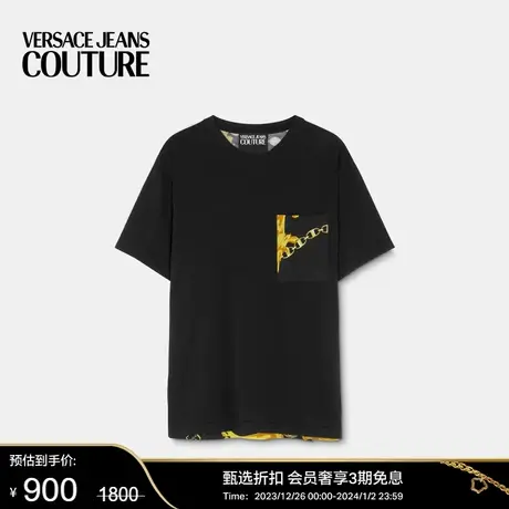 【甄选折扣】VERSACE JEANS COUTURE 男士Chain Couture T恤商品大图