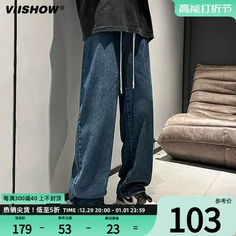 VIISHOW牛仔裤男士2024春季新款宽松直筒阔腿潮牌休闲拖地裤子商品大图