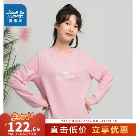 JW真维斯女装时尚爱心印花上衣2025春季新款女式圆领套头长袖卫衣图片