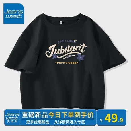 KV真维斯短袖t恤女春秋季2024新款黑色显瘦短款圆领上衣时髦好看商品大图