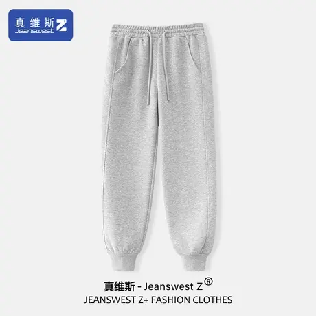 真维斯Z+休闲裤女小个子九分裤2024新款早春重磅裤子春秋薄款卫裤图片