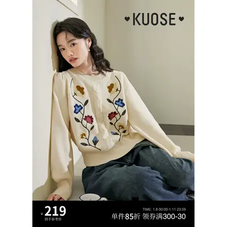 阔色米白色复古刺绣毛衣女2023新款秋冬季麻花碎花长袖针织衫商品大图