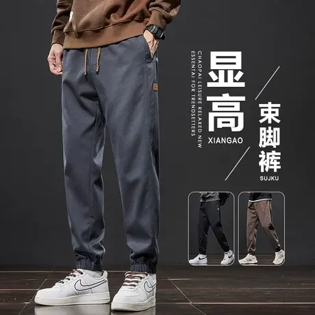 春季2024新款男士哈伦休闲裤子男装潮牌痞帅束脚工装裤男裤春秋款商品大图