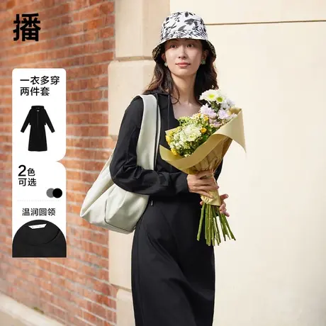 播两件套连衣裙DDQ4LD5243青梧图片