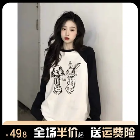 插肩加厚磨毛长袖t恤女2024新款春秋季宽松内搭打底衫上衣服早春图片