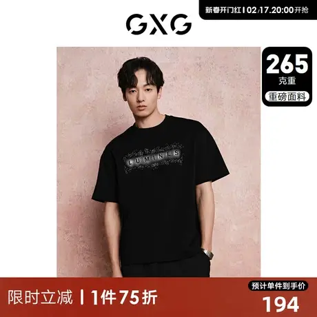 GXG男装 265g重磅潮流印花休闲宽松圆领短袖T恤男士 24年夏季新品商品大图