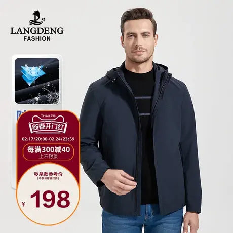 浪登短款夹克男士中青年2024款春季百搭修身连帽休闲外套风衣男商品大图
